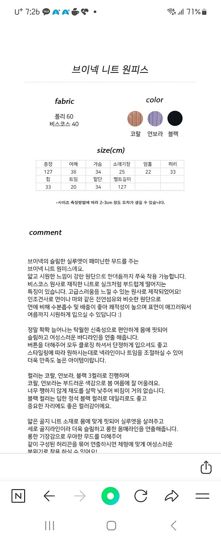 민먼데이 여름원피스--7