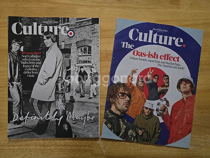 매거진 oasis 오아시스 - Culture 매거진--0