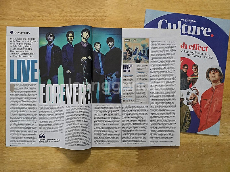 매거진 oasis 오아시스 - Culture 매거진--1