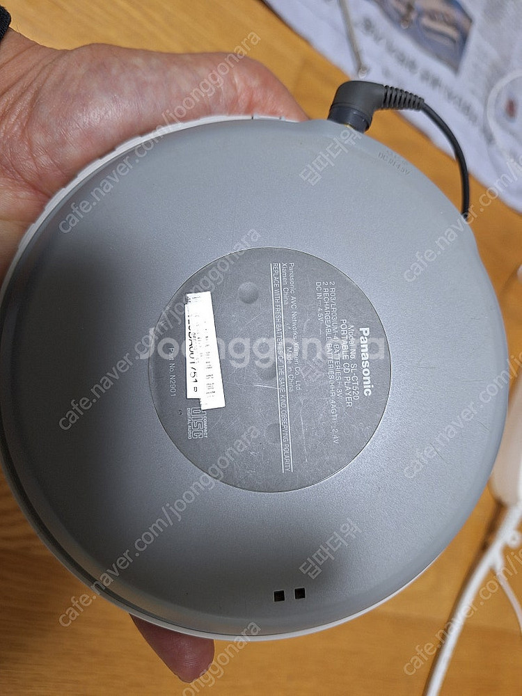 파나소닉 워크맨 CD플레이어,CDP SL-CT520 실...--7