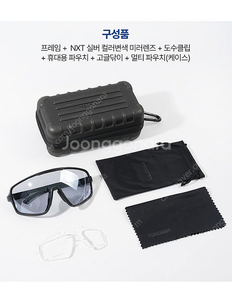 톰디어 TGK1--4