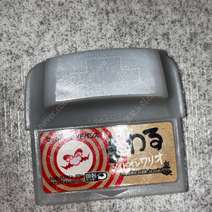 돌려라 와리오 닌텐도 gba 팩