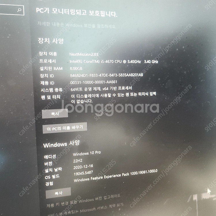 [문자말고 전화주세요] 엘지 27인치 모니터 총 2개,...--2