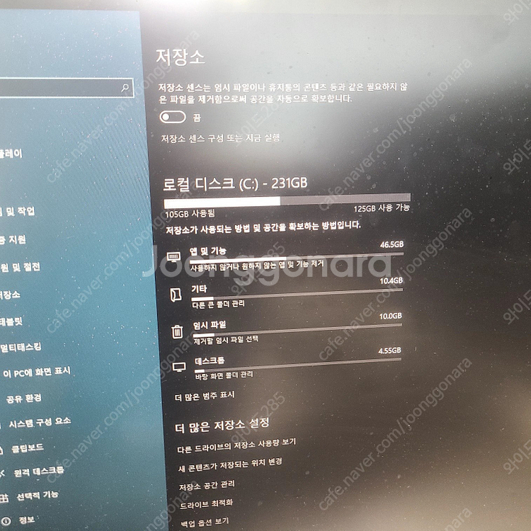 [문자말고 전화주세요] 엘지 27인치 모니터 총 2개,...--3