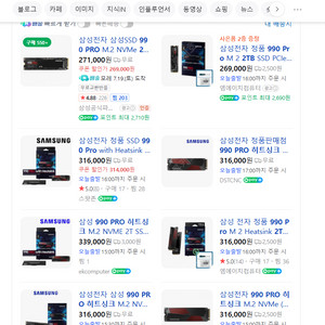 [미개봉]새제품 Samsung 990 PRO 2TB 히트싱크 NVMe M.2 팝니다.