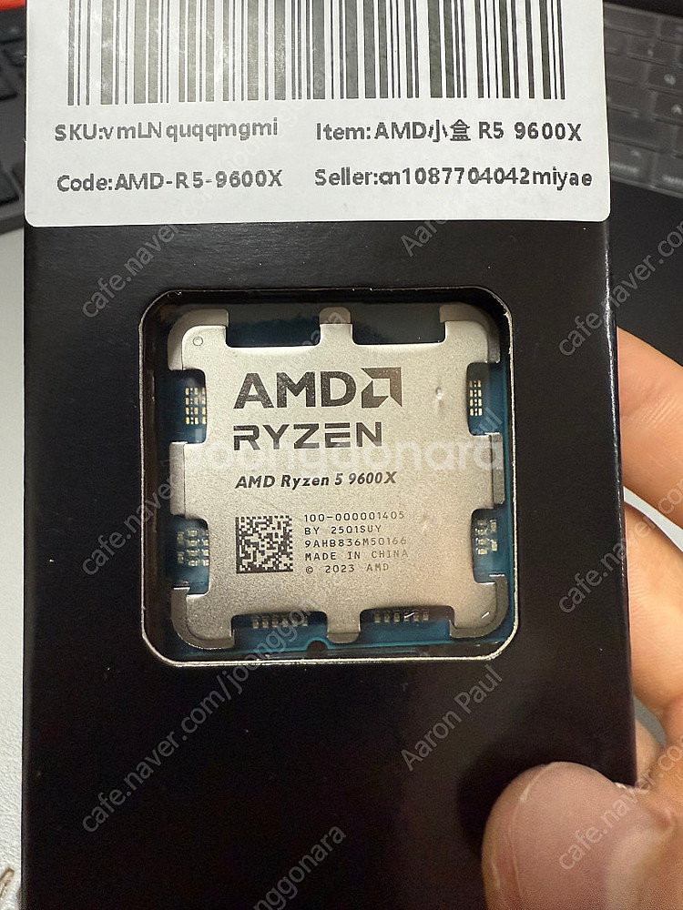 9600x 미개봉--0