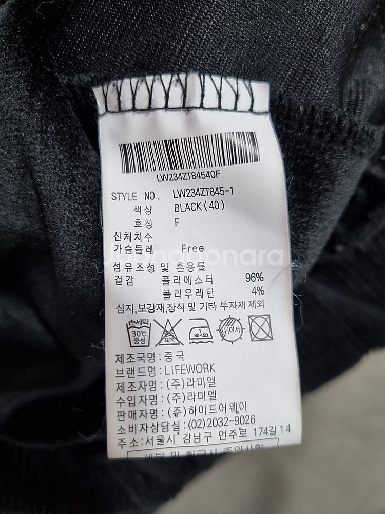 여성 free 라이프워크 후드 집업 기모 자켓--5