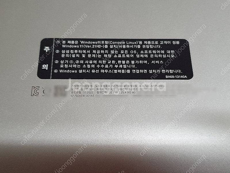 삼성갤럭시북2 nt750xew-a71as i7-1255...--2