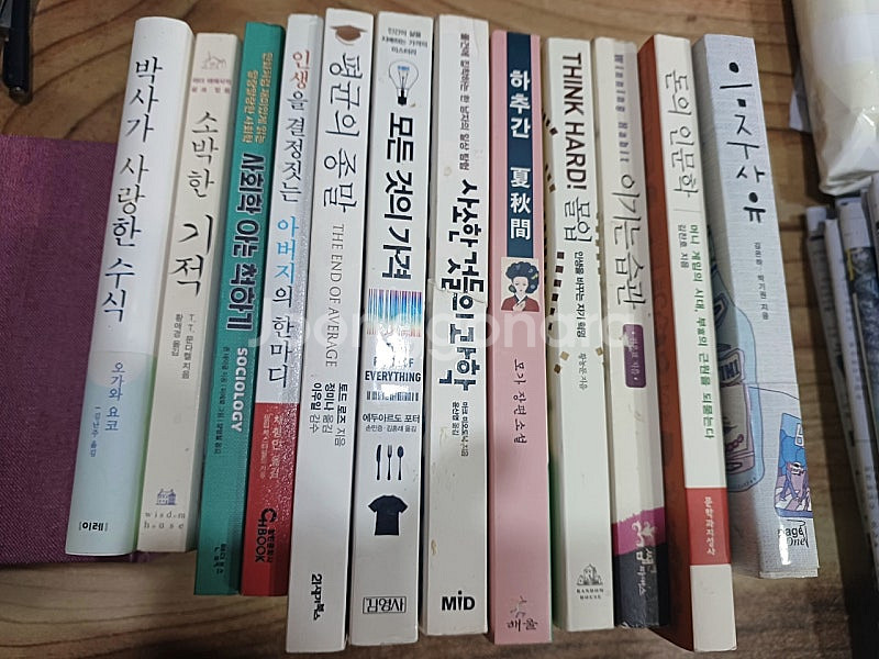 사소한것들의 과학/박사가 사랑한 수식어 소박한 기적/몰...--0