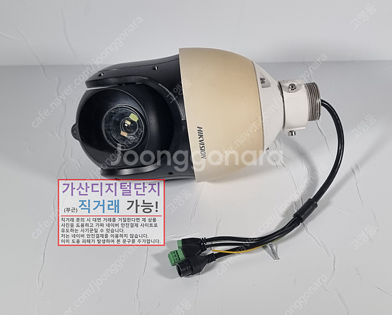 하이크비전 네트워크 적외선 IP PTZ 스피드돔 CCT...--3