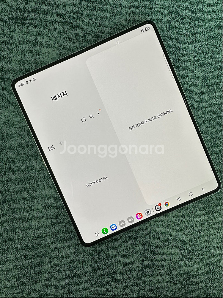갤럭시Z폴드5 512용량 크림색상 상태좋은 단말기 50...--9
