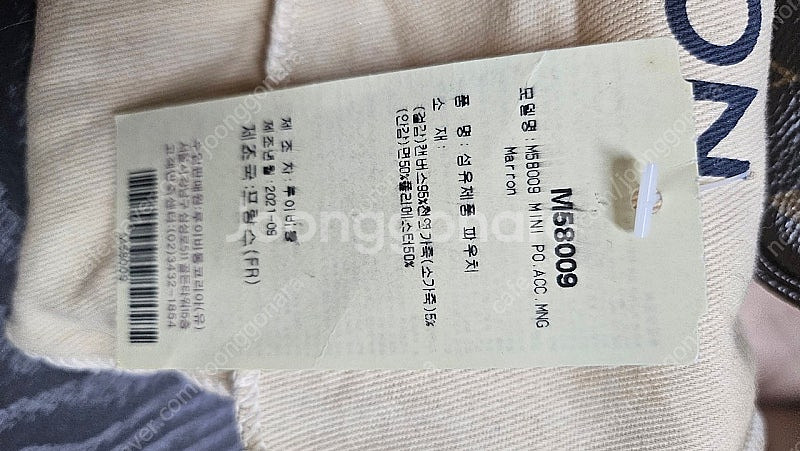 루이비통 미니포쉐트 (상태최상)--1