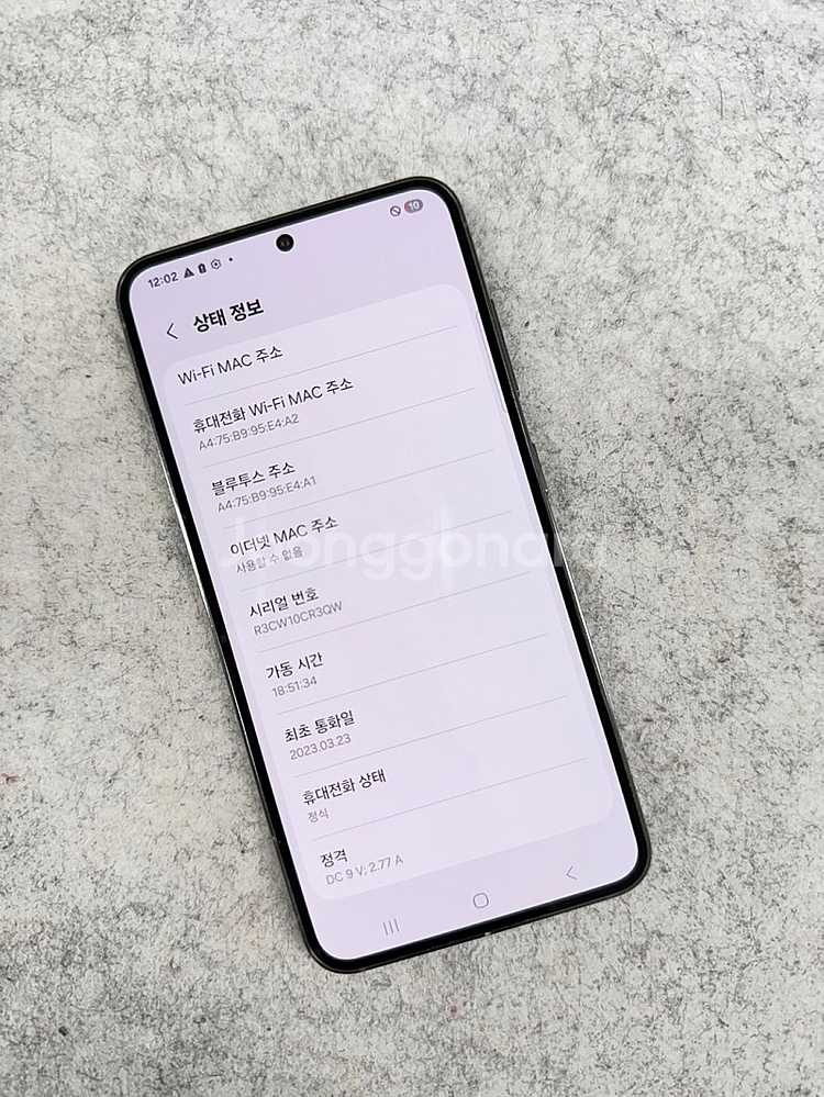 (무잔상)갤럭시퀀텀4 블랙 128G 미파손 깔끔한 가성...--4