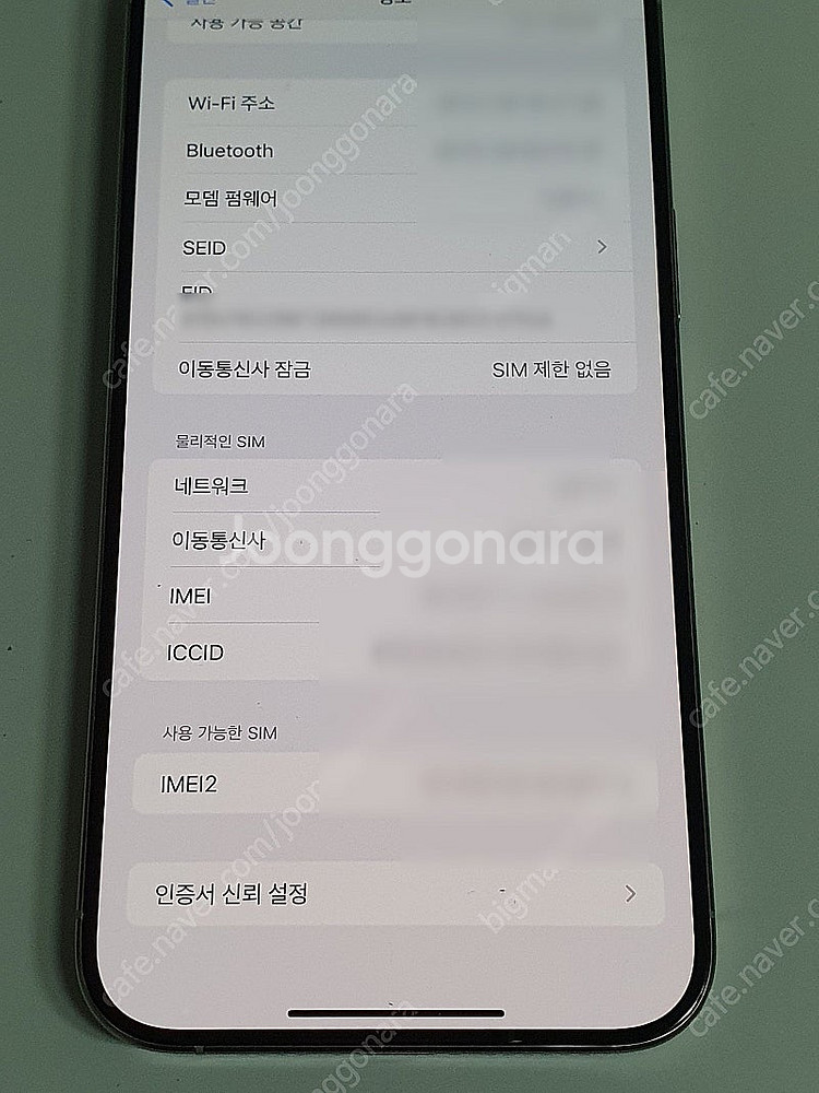 (단순개봉 새상품) 아이폰15프로맥스 단순개봉 풀박스 ...--6