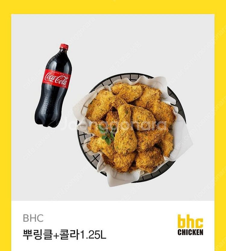 Bhc (후라이드반양념반)(뿌링클)(맛초킹)+콜라1.2...--1