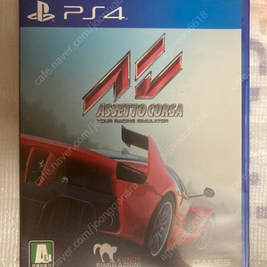 플스4 PS4 아세토 코르사