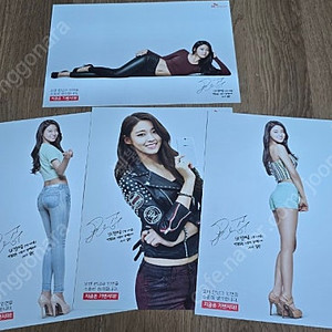 설현 굿즈 판매. 보관만함