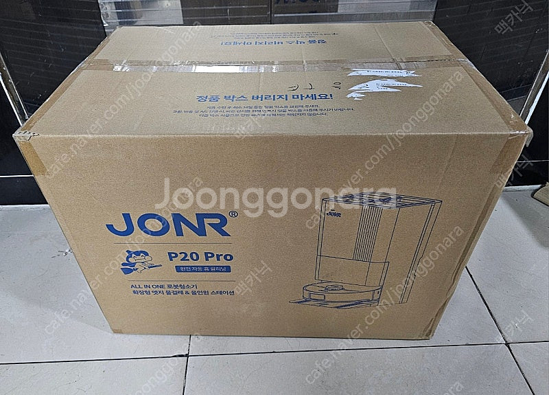Jonr P20 Pro 로봇청소기 (자동건조)--0