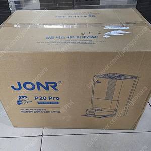Jonr P20 Pro 로봇청소기 (자동건조)