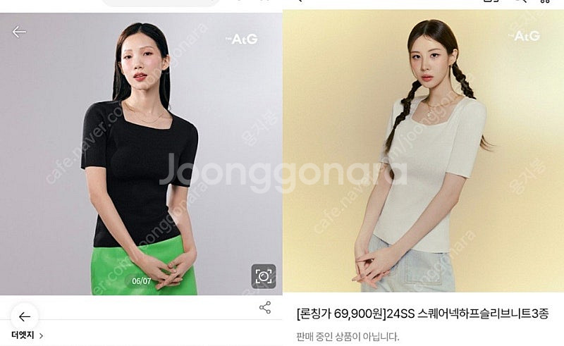 AtG 스퀘어넥 하프 슬리브 니트 새상품(블랙,화이트)--0