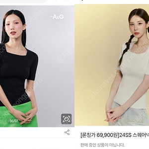 AtG 스퀘어넥 하프 슬리브 니트 새상품(블랙,화이트)