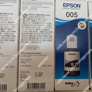 엡손 정품잉크005, T03Q100