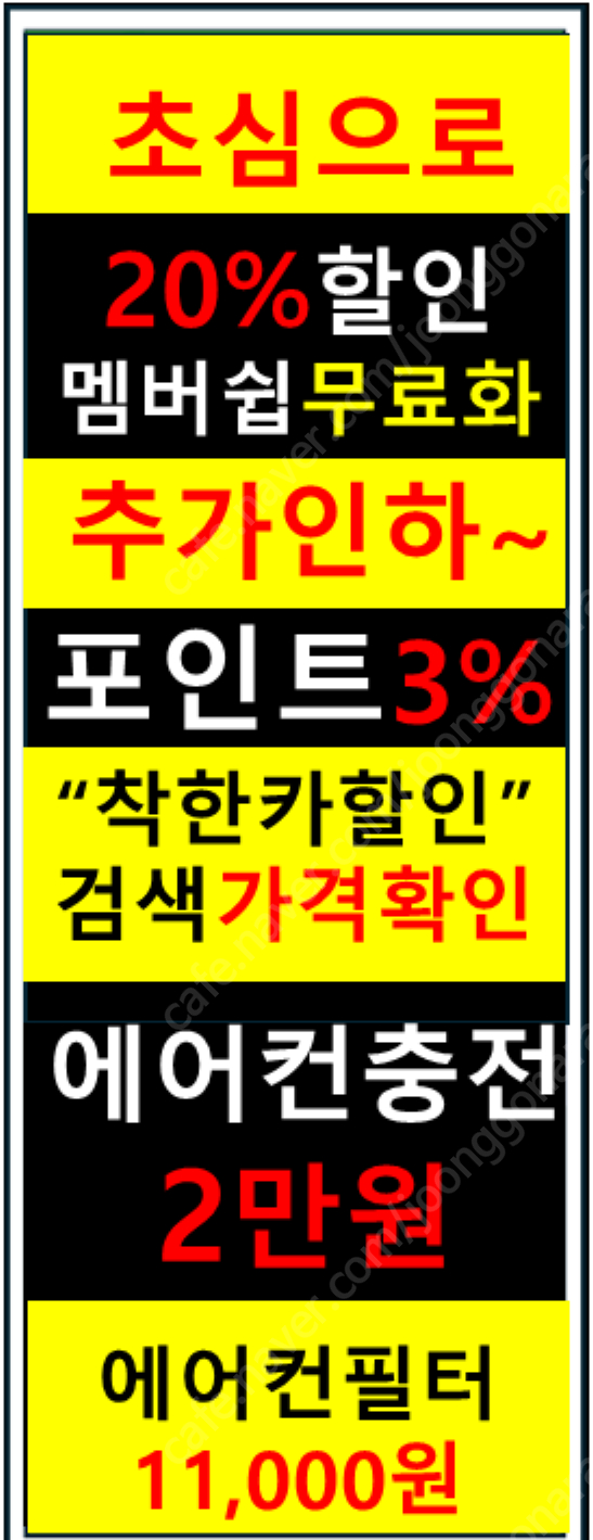 셀프 세차장 노터치 노브러쉬 후기 현실 카센터 손 순이익 정비소 공업사 종합 검사소 검사장 정기 싼 잘하는 곳 추천... 이미지