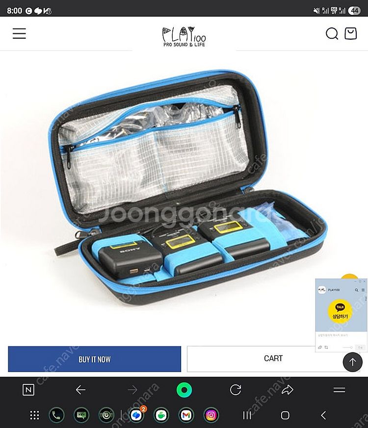 ORCA 제품 여러가지 판매합니다.--3