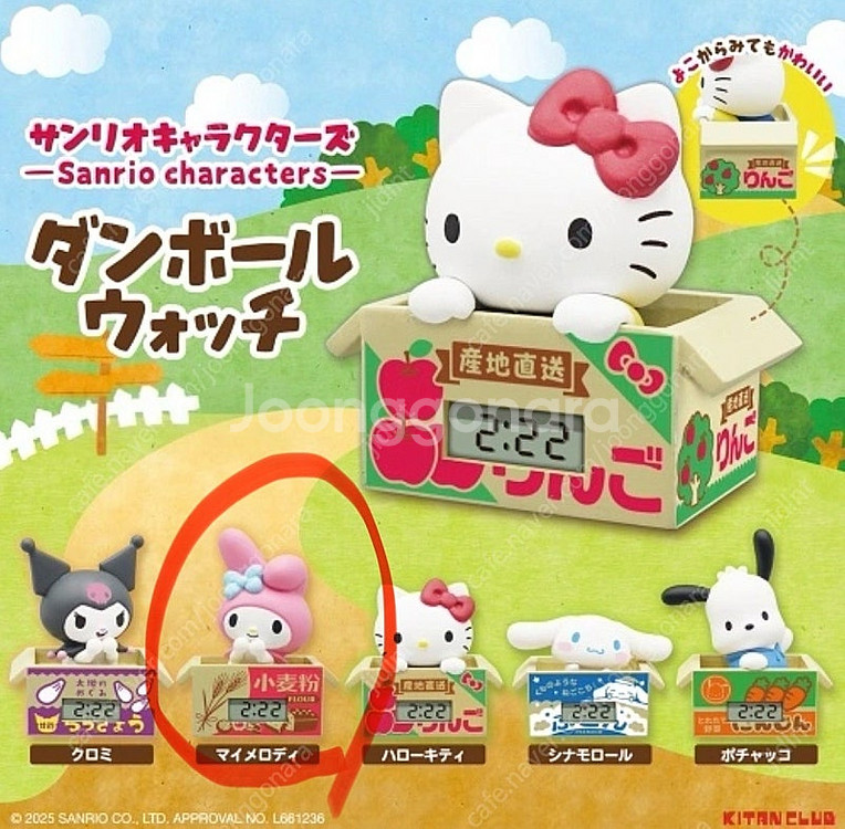 산리오 캐릭터즈 골판지 시계 피규어 가챠 마이멜로디 뽑...--0