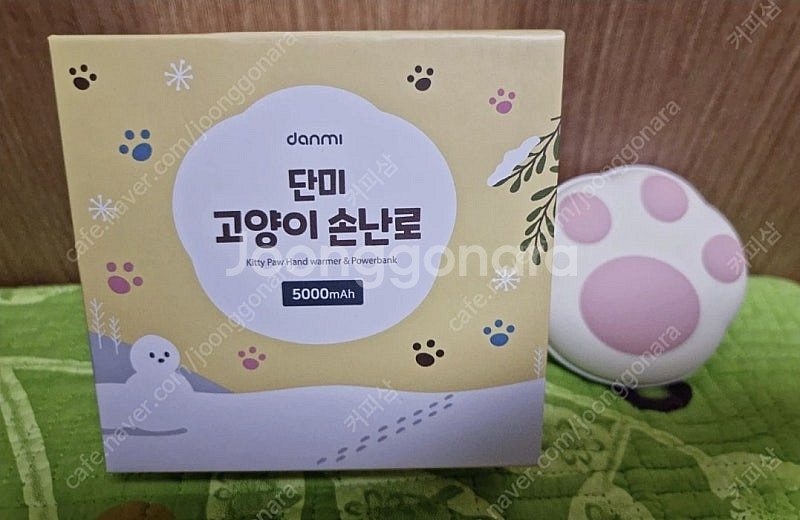 고양이 손난로 및 보조배터리 판매합니다!--0