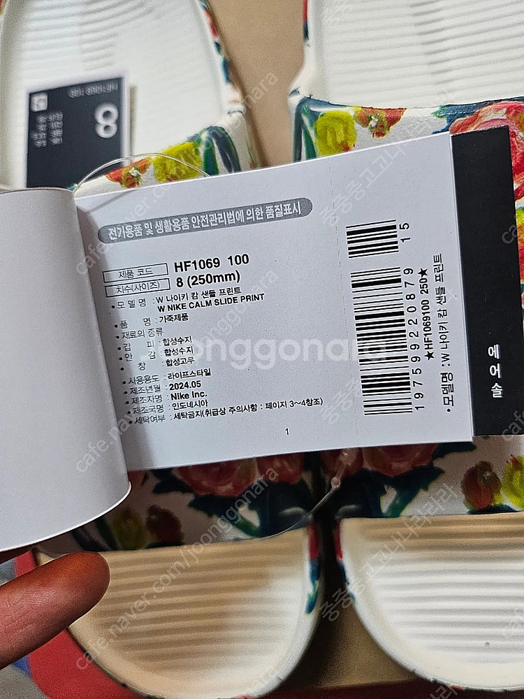 여성용 나이키 캄 샌들 프린트 250mm--3