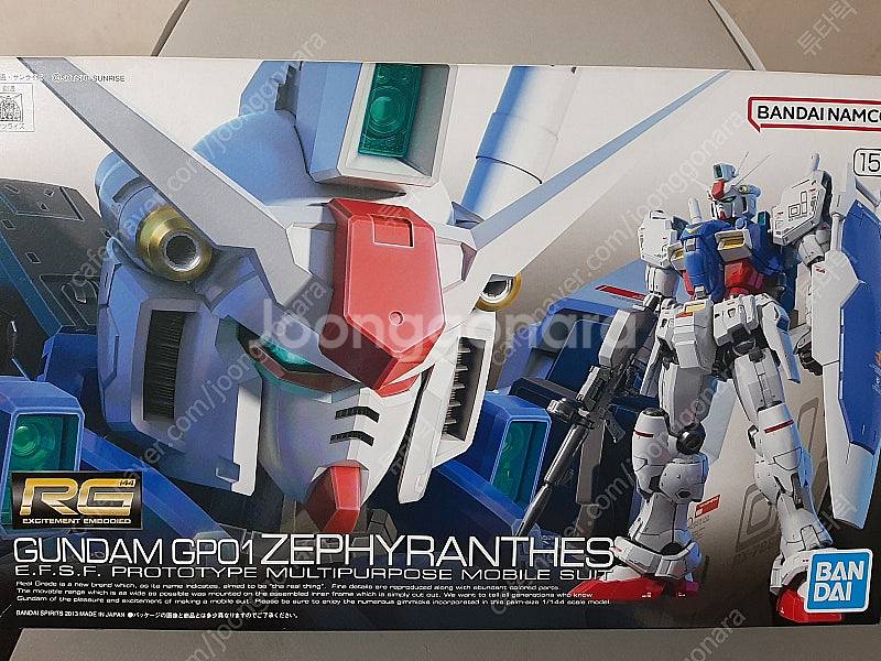 RG GP01 제피랜더스--0