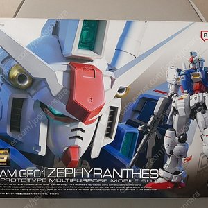 RG GP01 제피랜더스