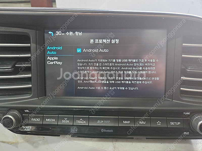 [GW] 더뉴아반떼AD 2019년 자출 AVN 네비게이...--6