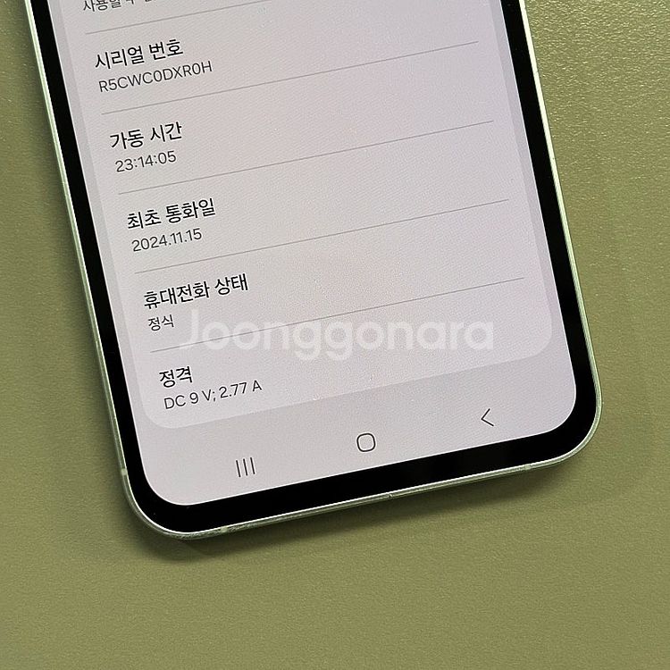 갤럭시S23FE 퍼플색상 256용량 24년11월개통 미...--3