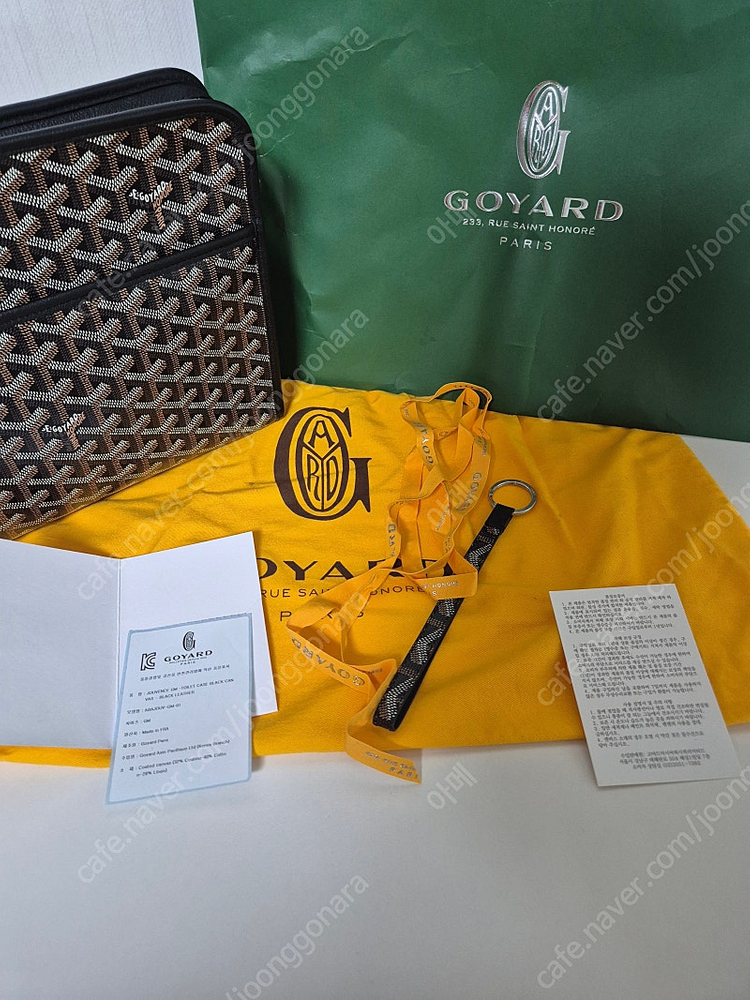 고야드 쥬방스 gm 블랙 고야드 세서미 키링 블랙--4