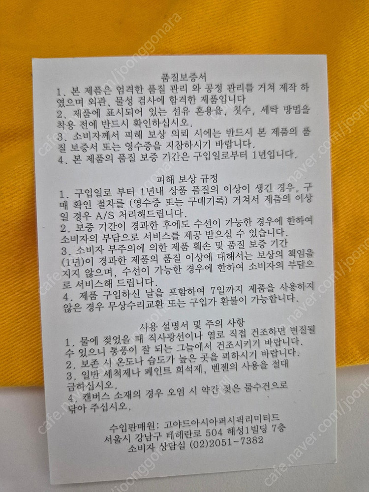 고야드 쥬방스 gm 블랙 고야드 세서미 키링 블랙--5