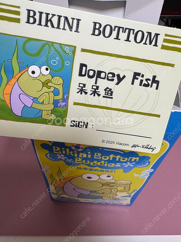 팝마트 비키니시티 어리버리한 물고기--0
