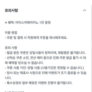 컴포즈 아메1장 오늘까지 1천