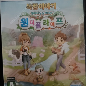 ps5 목장이야기 고스트오브쓰시마