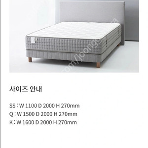 식스티세컨즈 (60s) 리스탠다드 필터폼 퀸사이즈 매트리스 침대 하드타입 (시몬스 프레임드림)