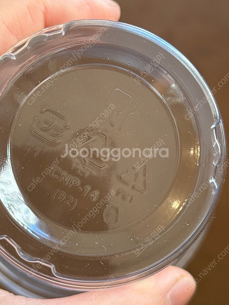 14oz 투명플라스틱 무지 아이스컵--6