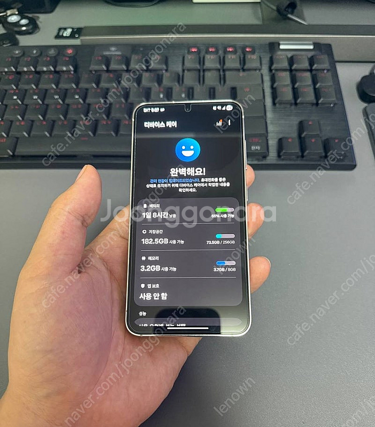 갤럭시s23 팔아요. 크림색상 256G 완전깨끗해요.--1