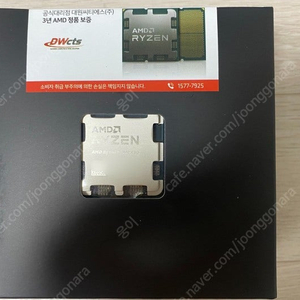 미개봉 대원 정품 멀티팩 AMD cpu 7800x3d 팝니다.