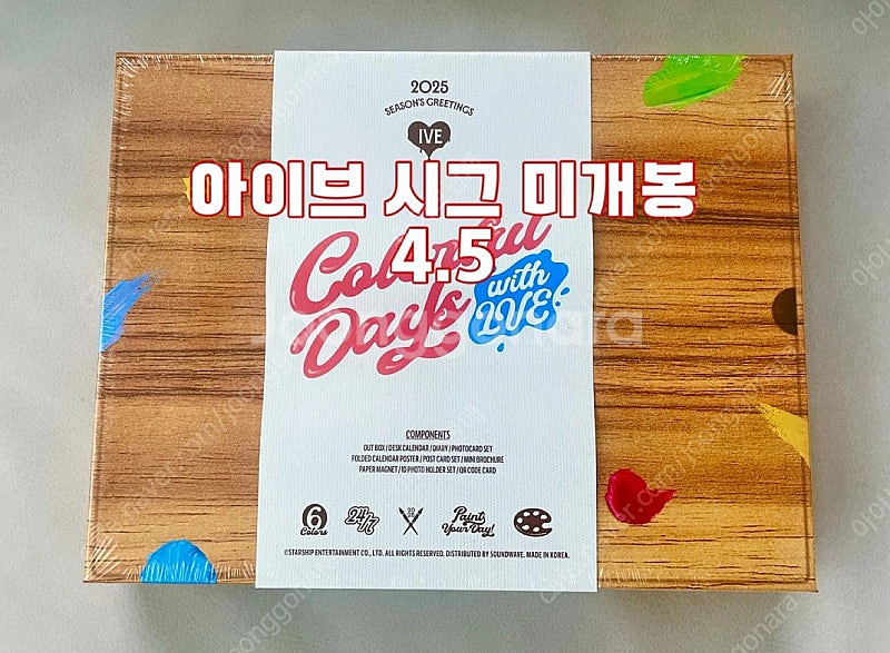 미개봉) 아이브 엠파시 시그 미공포 케타포 포카 ive...--3