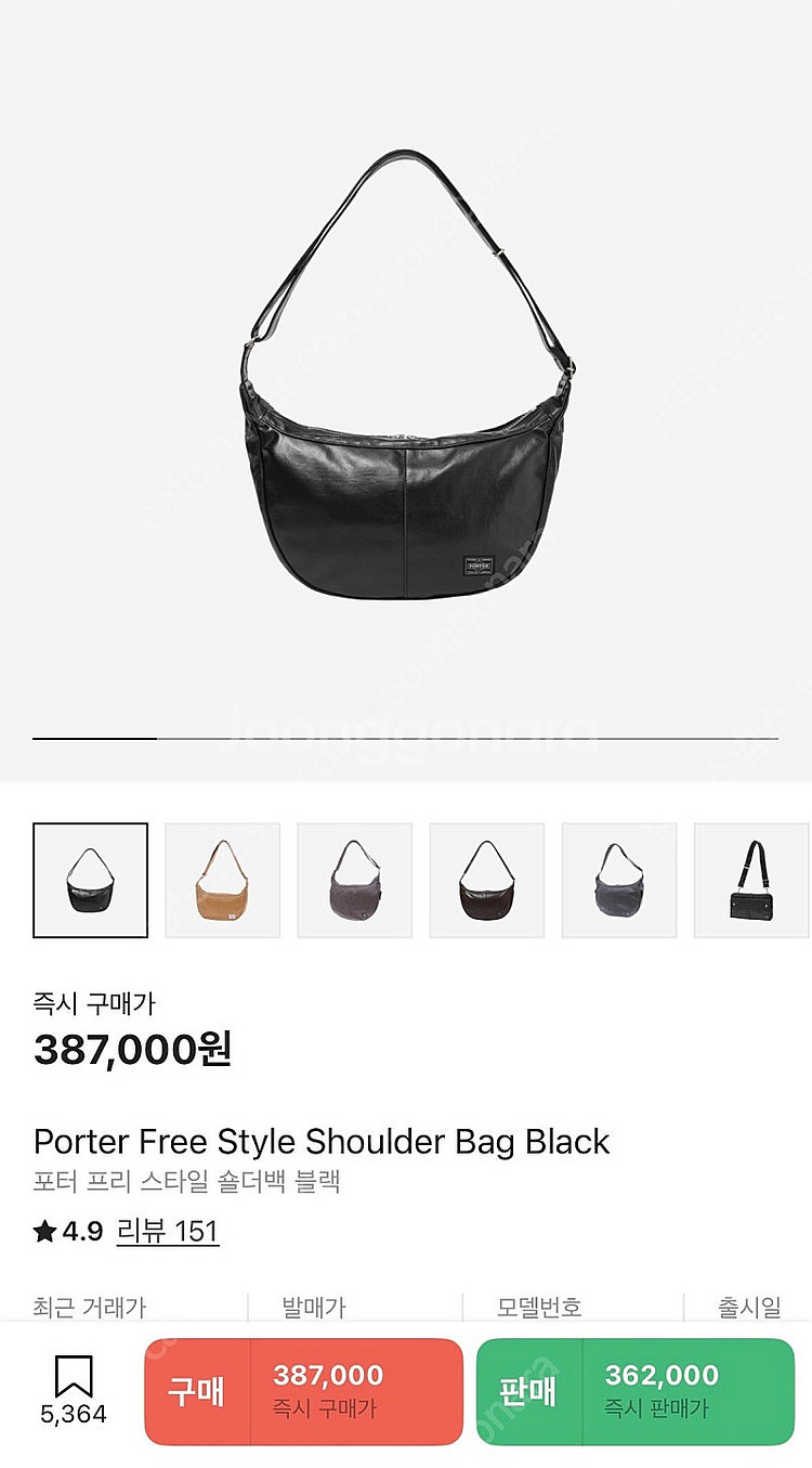 포터 프리 스타일 숄더백--0