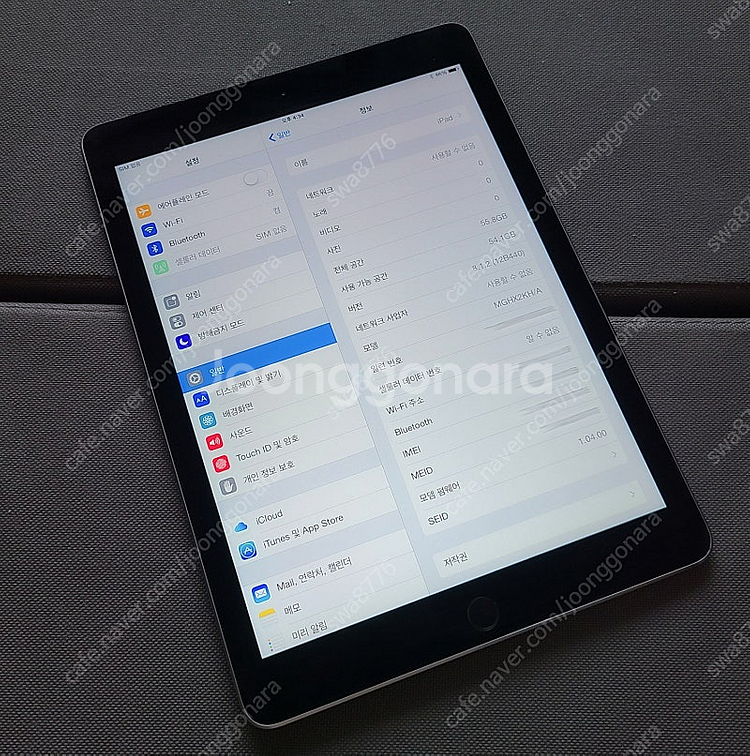 아이패드 에어2 iOS 8.1.2 버전 64GB 배터리...--2