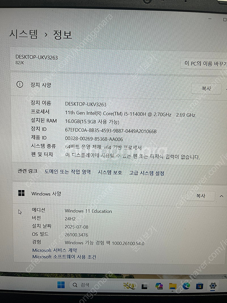 레노버 Legion S i5 15ITH6--6