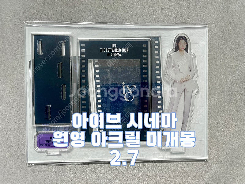 미개봉) 아이브 엠파시 시그 미공포 케타포 포카 ive...--1