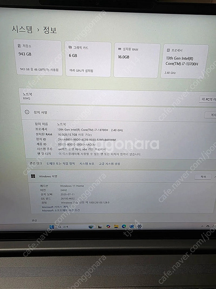 레노버 아이디어패드 Pro 5i 16IRH i7-13세...--5